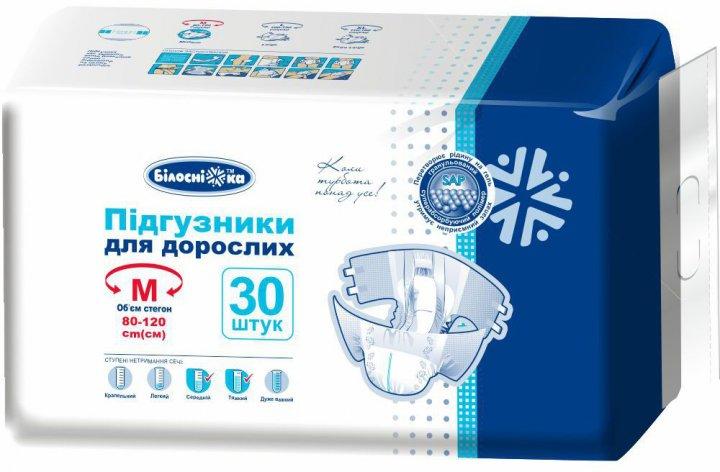 Підгузники для дорослих, розмір M, ТМ "Білосніжка", в пачці 30шт., виробник Укрмедтекстиль (Україна)